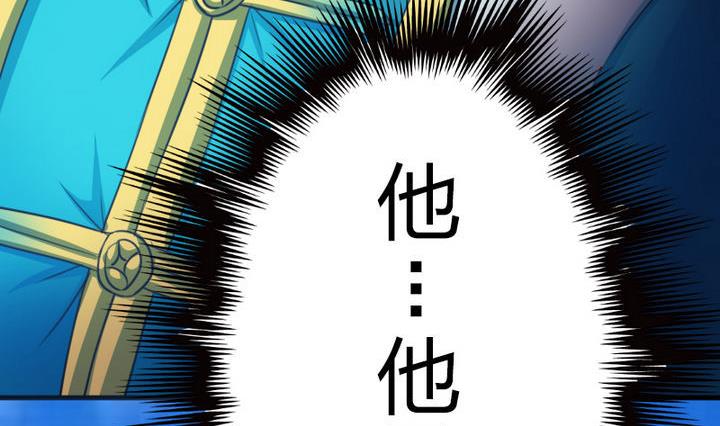 战地圣修韩漫全集-第57话 乐乐被侵入了！无删减无遮挡章节图片 