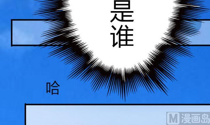 战地圣修韩漫全集-第57话 乐乐被侵入了！无删减无遮挡章节图片 
