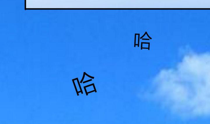 战地圣修韩漫全集-第57话 乐乐被侵入了！无删减无遮挡章节图片 