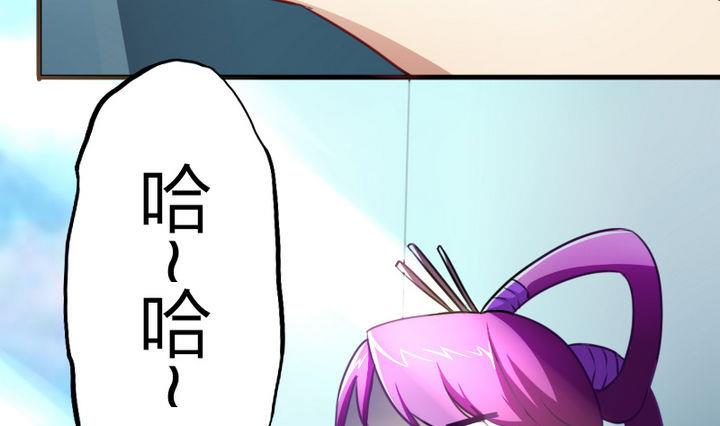 战地圣修韩漫全集-第57话 乐乐被侵入了！无删减无遮挡章节图片 