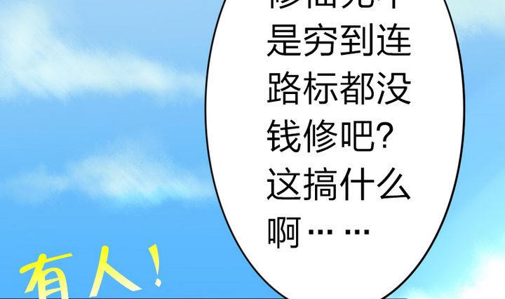 战地圣修韩漫全集-第57话 乐乐被侵入了！无删减无遮挡章节图片 