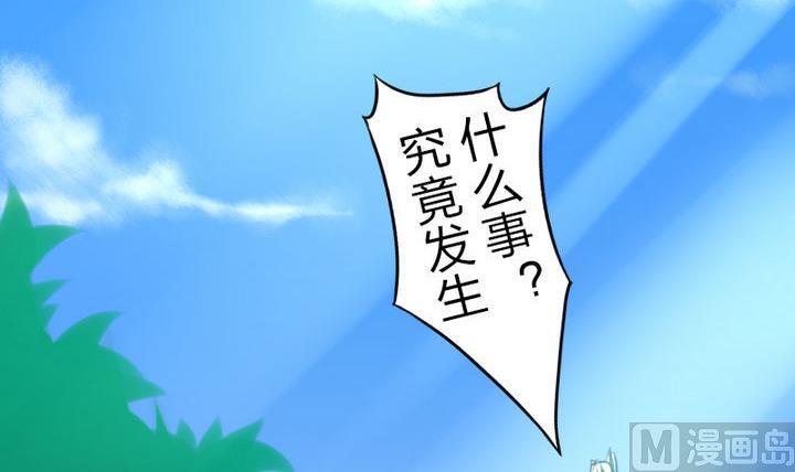 战地圣修韩漫全集-第57话 乐乐被侵入了！无删减无遮挡章节图片 