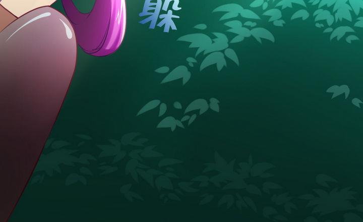 战地圣修韩漫全集-第57话 乐乐被侵入了！无删减无遮挡章节图片 