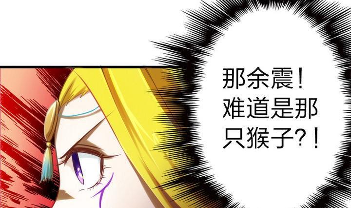 战地圣修韩漫全集-第57话 乐乐被侵入了！无删减无遮挡章节图片 
