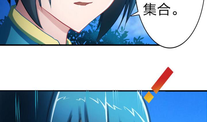 战地圣修韩漫全集-第57话 乐乐被侵入了！无删减无遮挡章节图片 