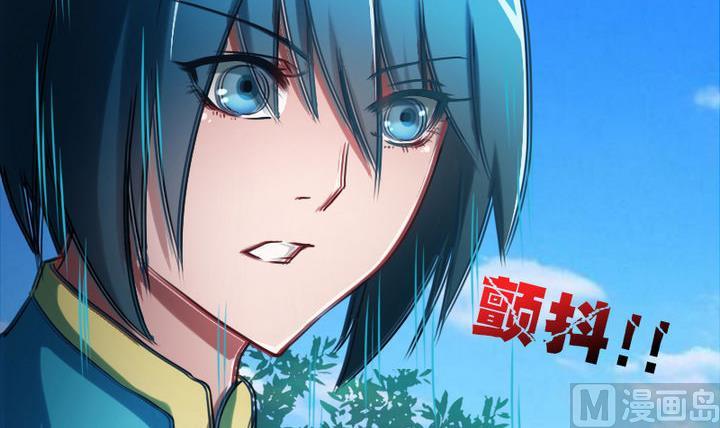 战地圣修韩漫全集-第57话 乐乐被侵入了！无删减无遮挡章节图片 