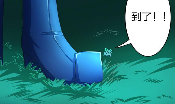 战地圣修韩漫全集-第58话 人呢？！坑哇！无删减无遮挡章节图片 