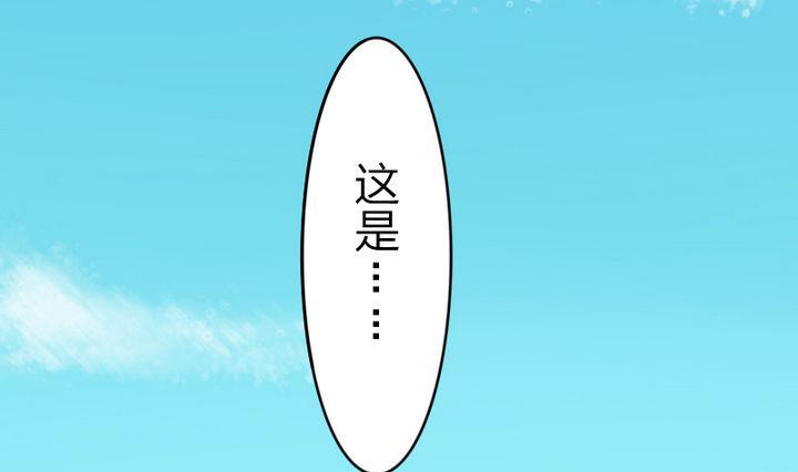 战地圣修韩漫全集-第58话 人呢？！坑哇！无删减无遮挡章节图片 