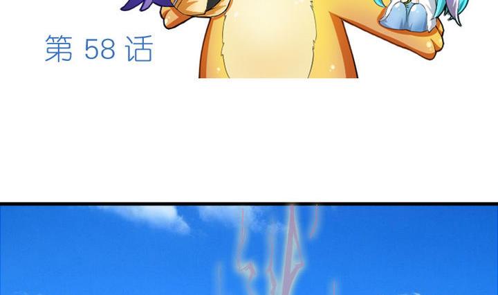 战地圣修韩漫全集-第58话 人呢？！坑哇！无删减无遮挡章节图片 