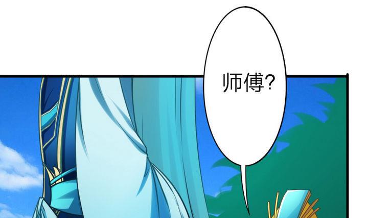 战地圣修韩漫全集-第58话 人呢？！坑哇！无删减无遮挡章节图片 
