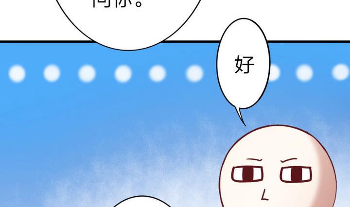 战地圣修韩漫全集-第58话 人呢？！坑哇！无删减无遮挡章节图片 
