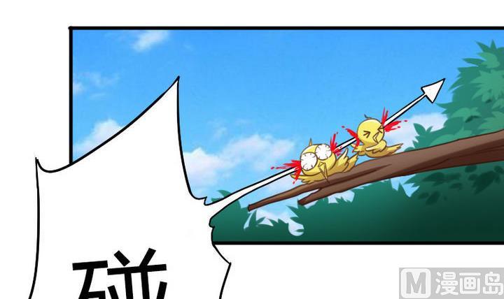 战地圣修韩漫全集-第58话 人呢？！坑哇！无删减无遮挡章节图片 