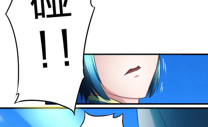 战地圣修韩漫全集-第58话 人呢？！坑哇！无删减无遮挡章节图片 