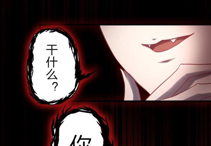 战地圣修韩漫全集-第58话 人呢？！坑哇！无删减无遮挡章节图片 