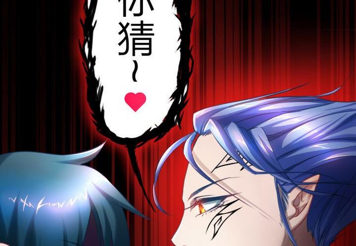 战地圣修韩漫全集-第58话 人呢？！坑哇！无删减无遮挡章节图片 