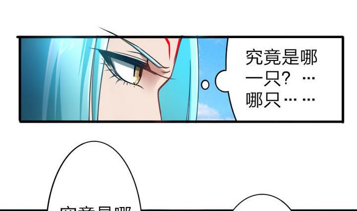 战地圣修韩漫全集-第58话 人呢？！坑哇！无删减无遮挡章节图片 