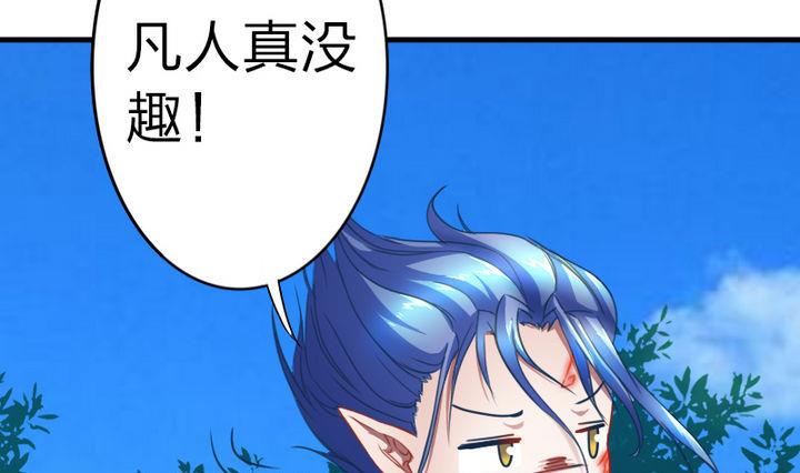 战地圣修韩漫全集-第59话 你猜~无删减无遮挡章节图片 
