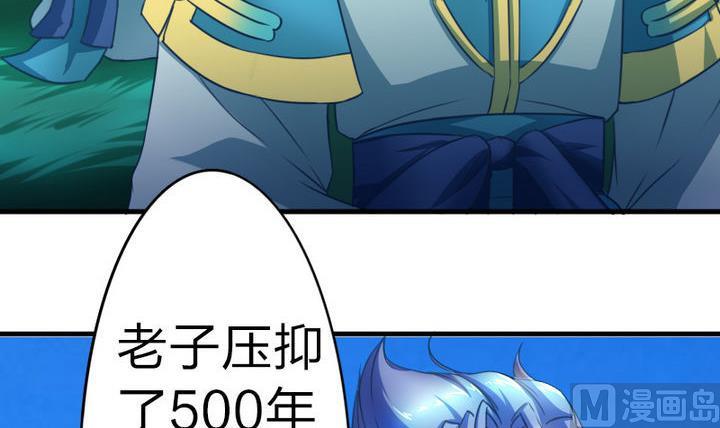 战地圣修韩漫全集-第59话 你猜~无删减无遮挡章节图片 