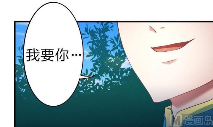 战地圣修韩漫全集-第59话 你猜~无删减无遮挡章节图片 