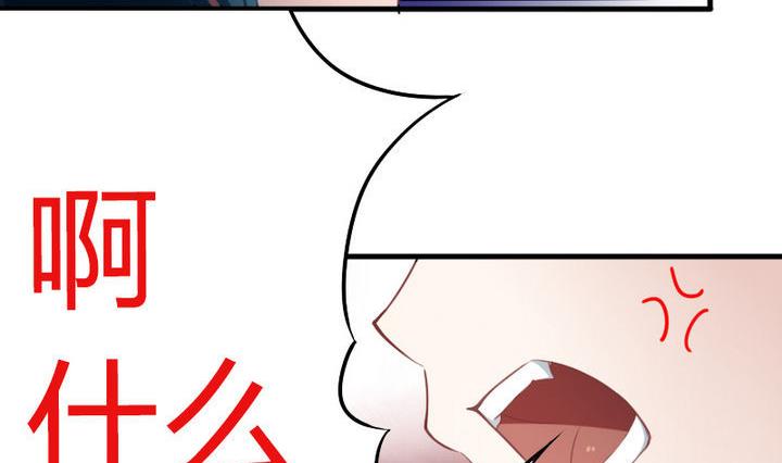 战地圣修韩漫全集-第59话 你猜~无删减无遮挡章节图片 