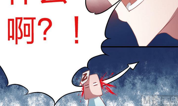 战地圣修韩漫全集-第59话 你猜~无删减无遮挡章节图片 