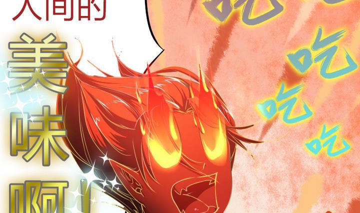 战地圣修韩漫全集-第59话 你猜~无删减无遮挡章节图片 