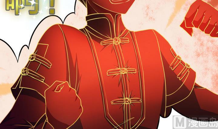 战地圣修韩漫全集-第59话 你猜~无删减无遮挡章节图片 