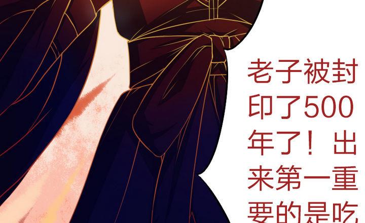 战地圣修韩漫全集-第59话 你猜~无删减无遮挡章节图片 