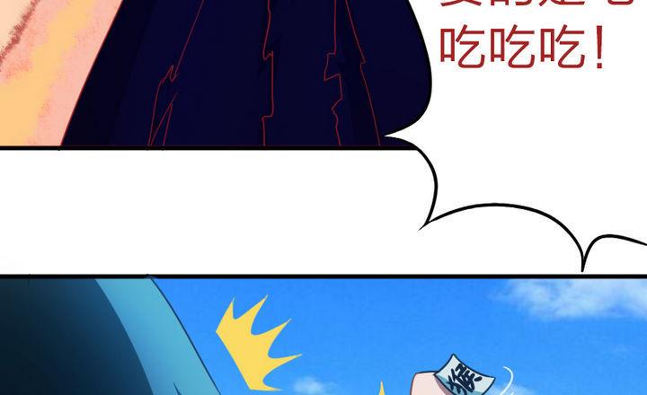 战地圣修韩漫全集-第59话 你猜~无删减无遮挡章节图片 