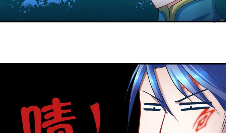 战地圣修韩漫全集-第59话 你猜~无删减无遮挡章节图片 