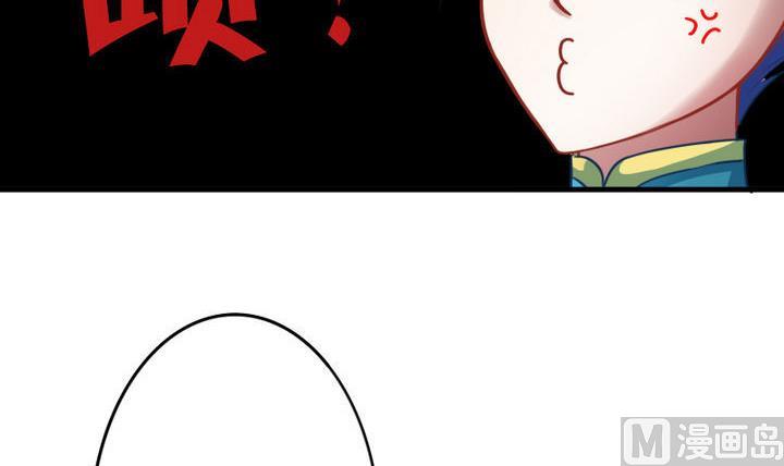 战地圣修韩漫全集-第59话 你猜~无删减无遮挡章节图片 