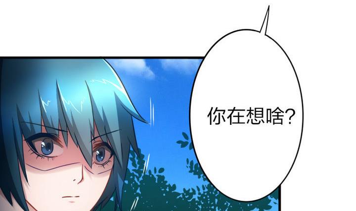 战地圣修韩漫全集-第60话 吃蕉也不错~无删减无遮挡章节图片 