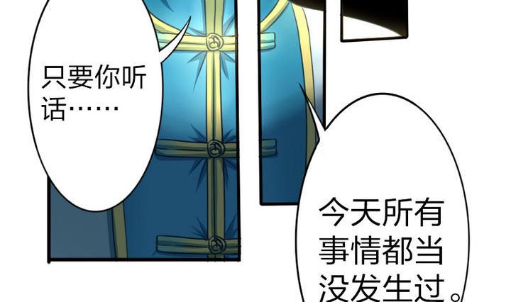 战地圣修韩漫全集-第60话 吃蕉也不错~无删减无遮挡章节图片 