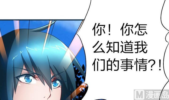 战地圣修韩漫全集-第60话 吃蕉也不错~无删减无遮挡章节图片 
