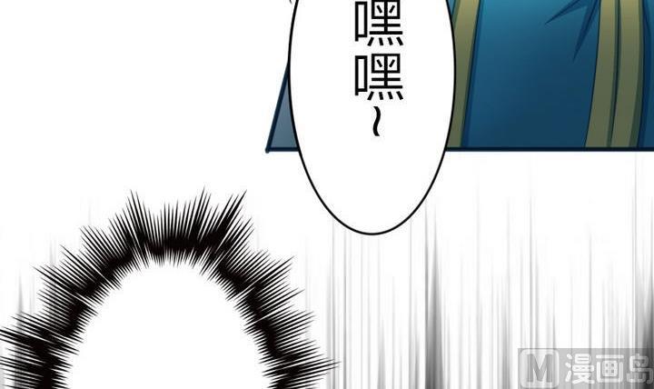 战地圣修韩漫全集-第60话 吃蕉也不错~无删减无遮挡章节图片 