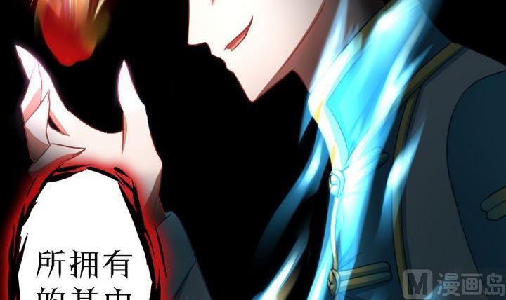 战地圣修韩漫全集-第60话 吃蕉也不错~无删减无遮挡章节图片 