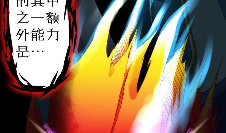 战地圣修韩漫全集-第60话 吃蕉也不错~无删减无遮挡章节图片 