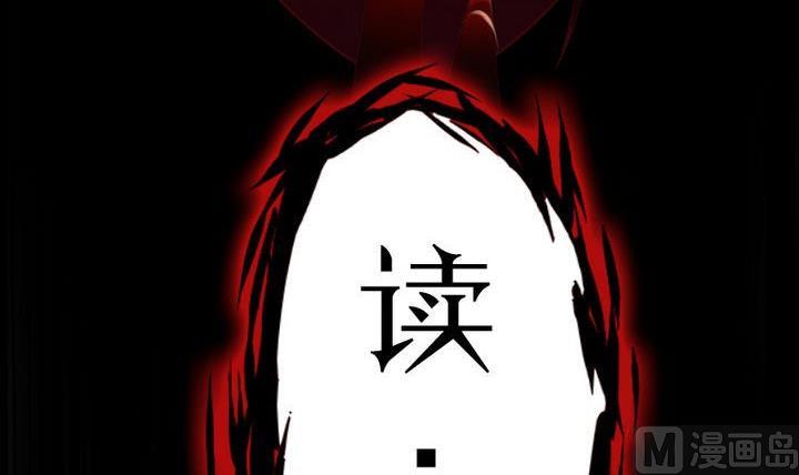 战地圣修韩漫全集-第60话 吃蕉也不错~无删减无遮挡章节图片 