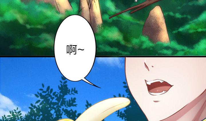 战地圣修韩漫全集-第60话 吃蕉也不错~无删减无遮挡章节图片 