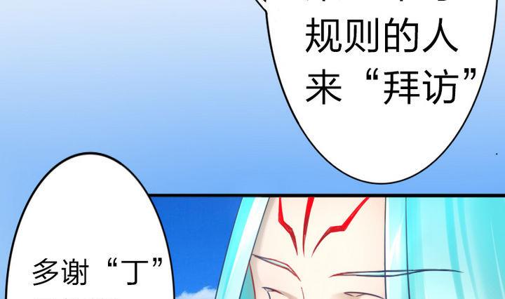 战地圣修韩漫全集-第62话 女主角出现了！ 2无删减无遮挡章节图片 