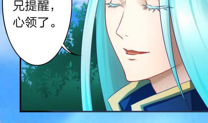 战地圣修韩漫全集-第62话 女主角出现了！ 2无删减无遮挡章节图片 
