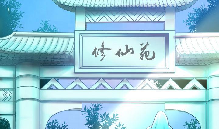 战地圣修韩漫全集-第62话 女主角出现了！ 2无删减无遮挡章节图片 