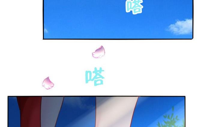 战地圣修韩漫全集-第62话 女主角出现了！ 2无删减无遮挡章节图片 