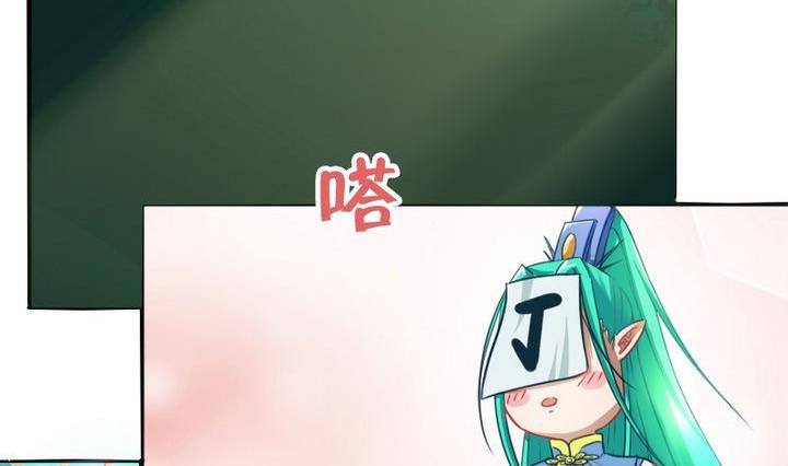 战地圣修韩漫全集-第62话 女主角出现了！ 2无删减无遮挡章节图片 