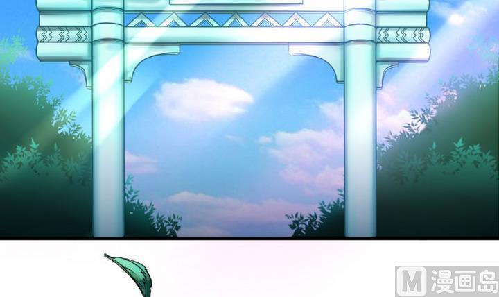 战地圣修韩漫全集-第62话 女主角出现了！ 2无删减无遮挡章节图片 
