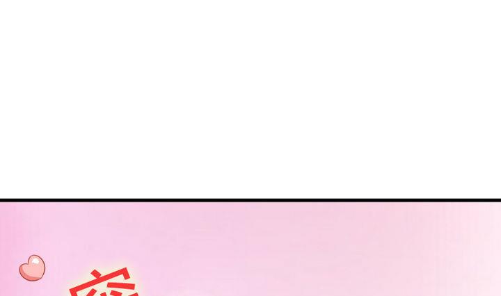 战地圣修韩漫全集-第62话 女主角出现了！ 2无删减无遮挡章节图片 