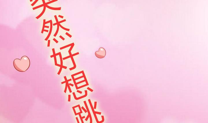 战地圣修韩漫全集-第62话 女主角出现了！ 2无删减无遮挡章节图片 