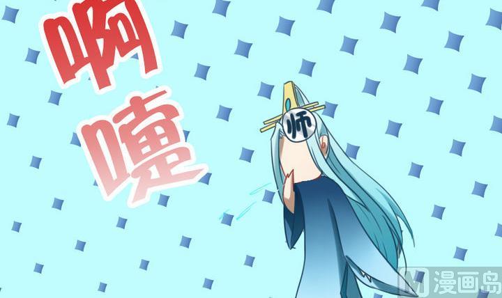 战地圣修韩漫全集-第62话 女主角出现了！ 2无删减无遮挡章节图片 