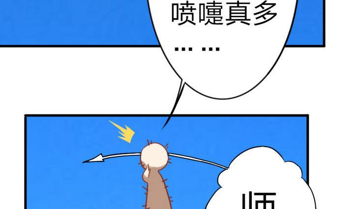 战地圣修韩漫全集-第62话 女主角出现了！ 2无删减无遮挡章节图片 