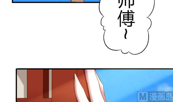 战地圣修韩漫全集-第62话 女主角出现了！ 2无删减无遮挡章节图片 